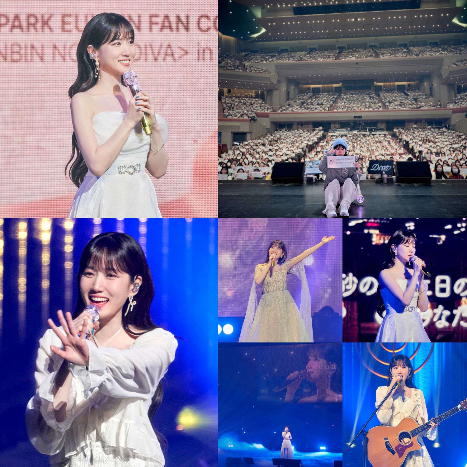 박은빈, 日 팬 콘서트 성료…현지 팬들의 한결같은 애정 확인