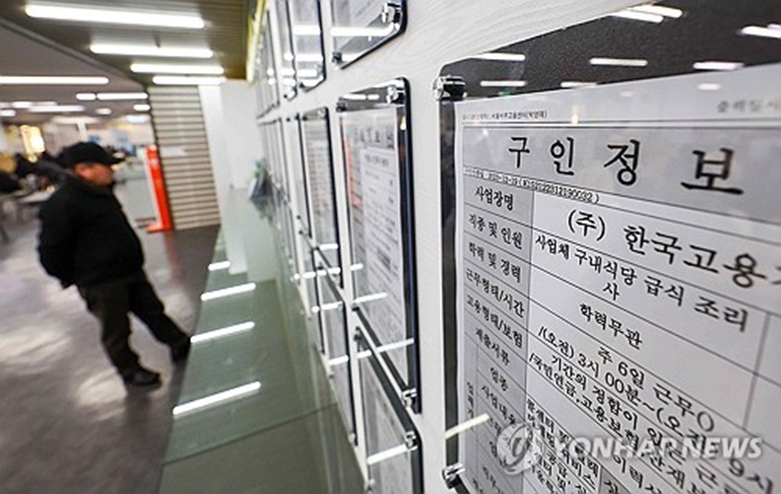 구인정보(사진=연합)