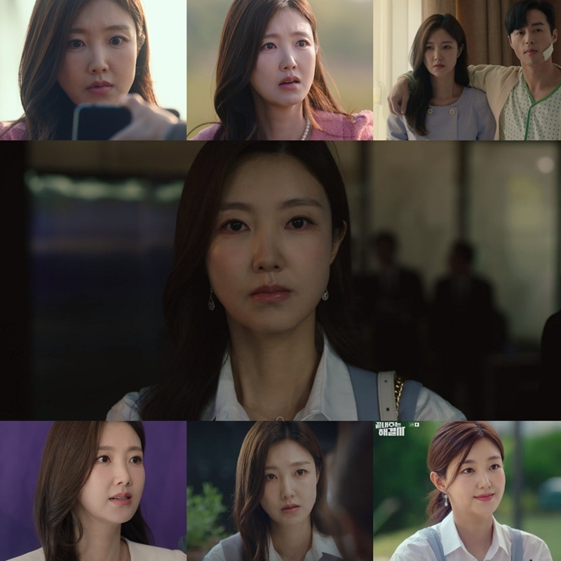 ‘끝내주는 해결사’ 이서안, 안정적 연기력으로 통쾌함 더한 반전 선사