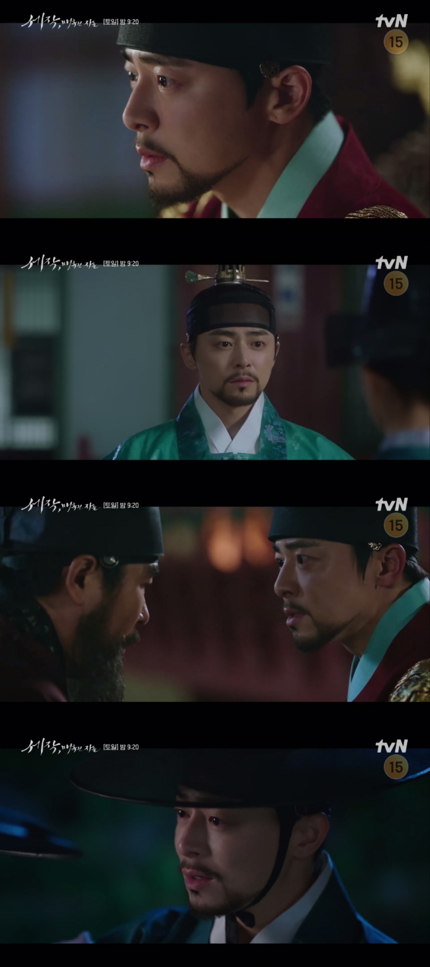 ‘세작, 매혹된 자들’ 조정석 순애보 폭발…신세경 지키기 위해 조정에 덫을 놓다