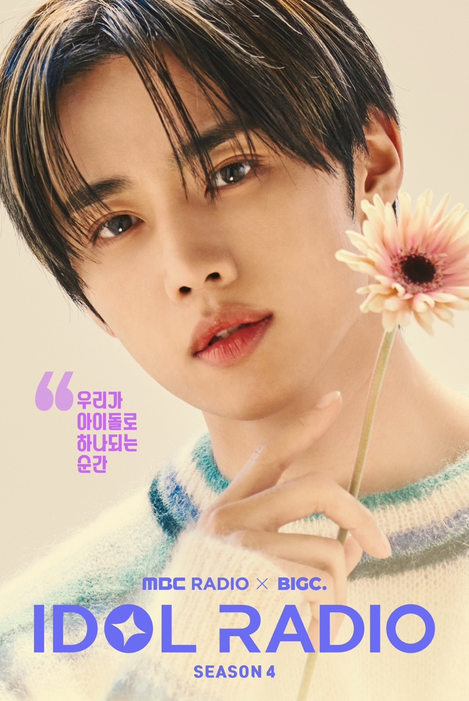 더보이즈 선우, MBC ‘아이돌라디오 시즌4’ DJ 발탁…“기쁘고 설레...게스트 매력 끄집어낼 것”