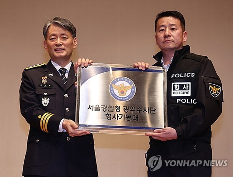 20일 오후 서울경찰청에서 열린 기동순찰대•형사기동대 합동 발대식에서 조지호 서울경찰청장이 형사기동대 현판을 전달하고 있다. (사진=연합)