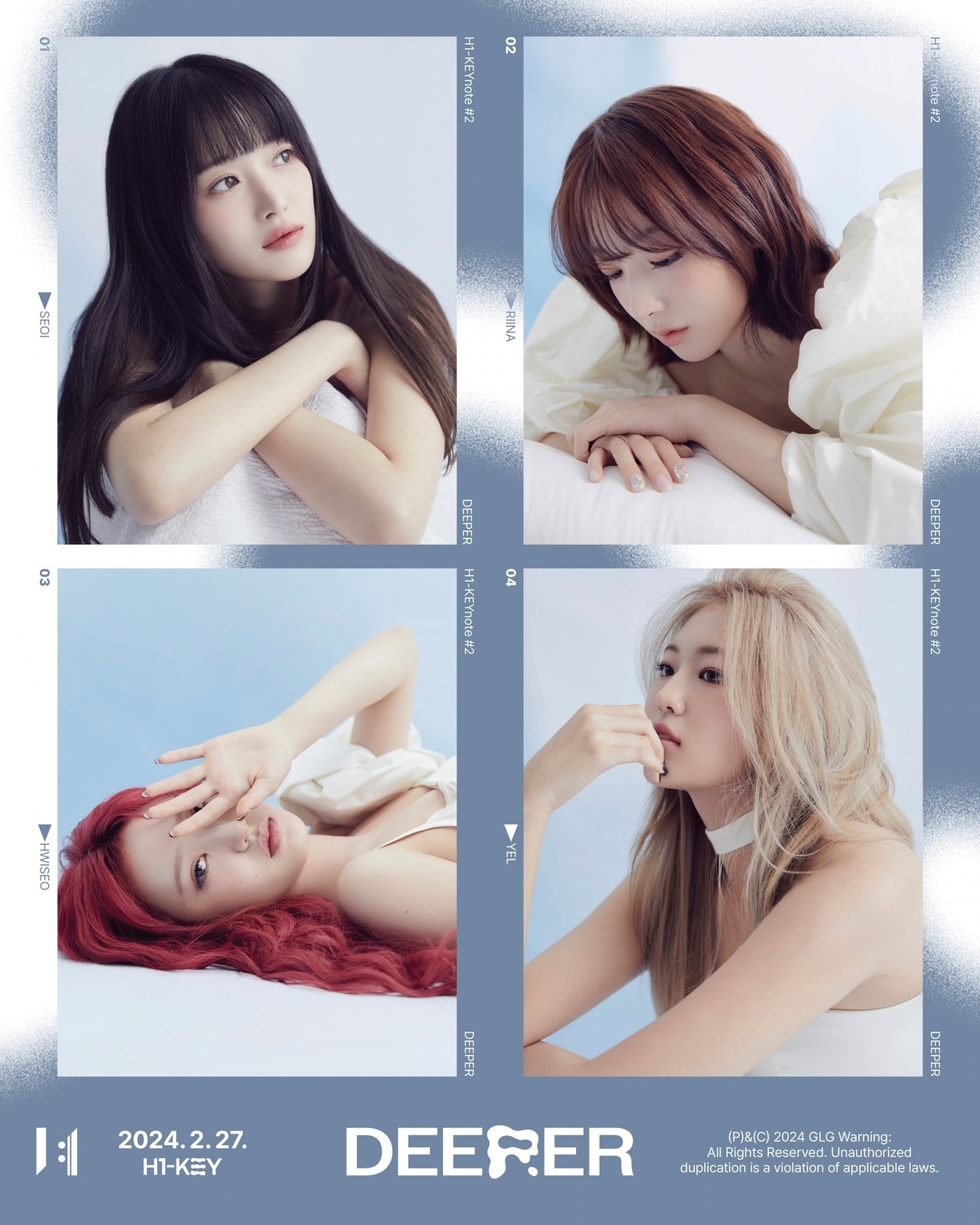 하이키, 신곡 ‘기뻐’ 비(Rainy) ver. 콘셉트 포토 공개…‘아련+몽환’ 분위기 물씬