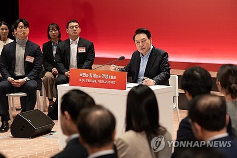 윤석열 대통령, 상생 금융• 기회사다리 민생토론회 발언(사진=연합)