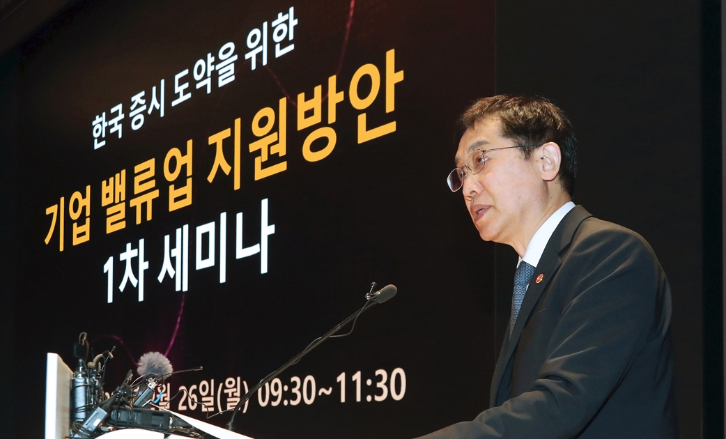 사진: 김주현 금융위원장