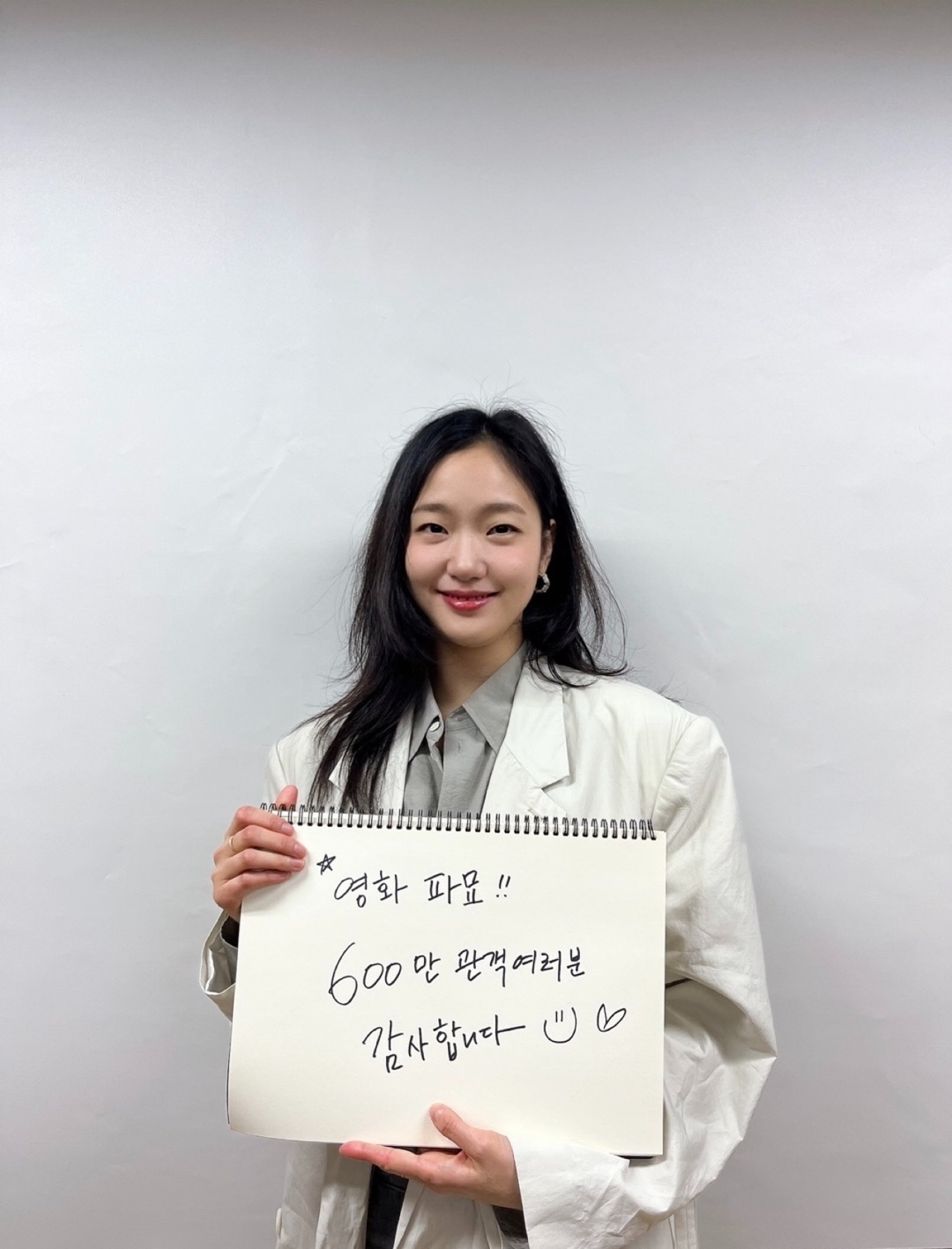 ‘파묘’, ‘범죄도시2’보다 빠른 속도로 6백만 관객 돌파…개봉 2주차에도 박스오피스 1위 수성