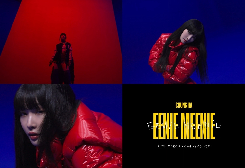 청하, 새 싱글 ‘EENIE MEENIE’ 첫 콘셉트 포토 공개…올 레드 착장으로 강렬한 변신 예고