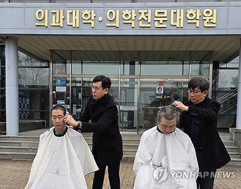 5일 오전 강원 춘천시 강원대학교 의과대학 앞에서 의대 교수들이 대학 측의 증원 방침에 반발하며 삭발하고 있다.(사진=연합)
