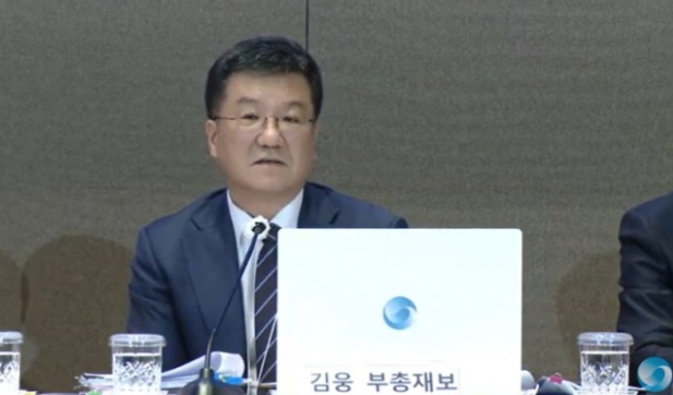 (상보) 김웅 한은 부총재보 "물가, 유가 급등만 없으면 추세적 둔화 예상되나 그 흐름은 울퉁불퉁할 가능성"