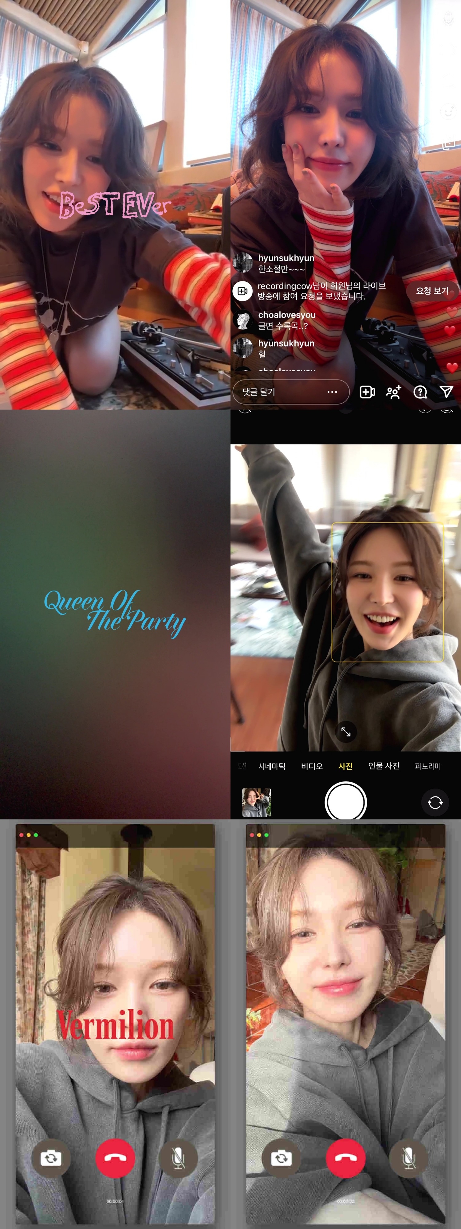 레드벨벳 웬디, 12일 컴백 카운트다운 라이브 진행…글로벌 팬들과 함께하는 특별한 시간