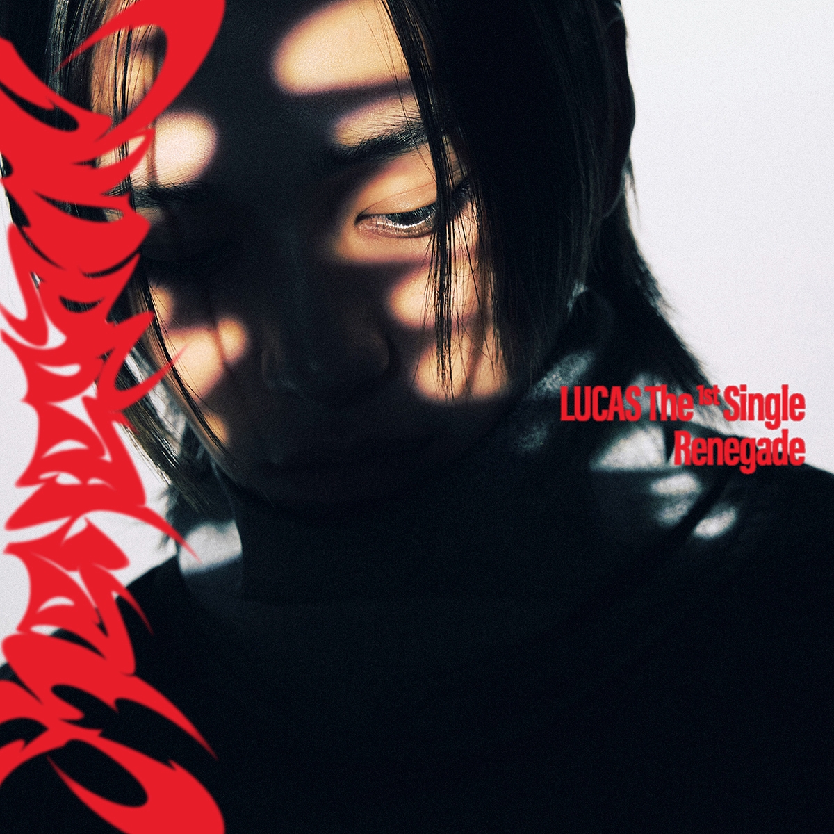 루카스, 내달 1일 솔로 데뷔…첫 싱글 ‘Renegade’ 공개