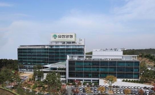 사진=유한양행 제공