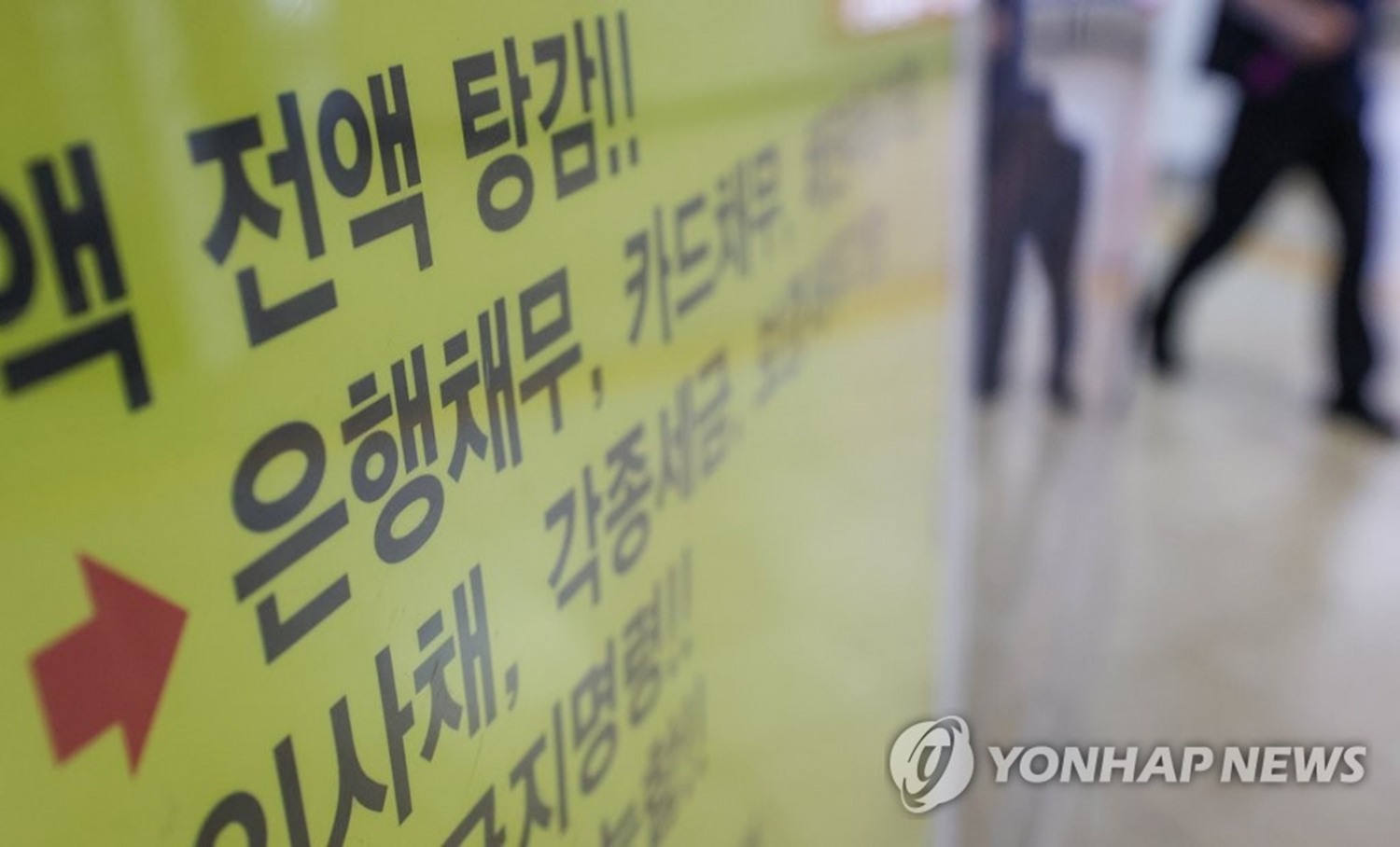 (사진=연합)