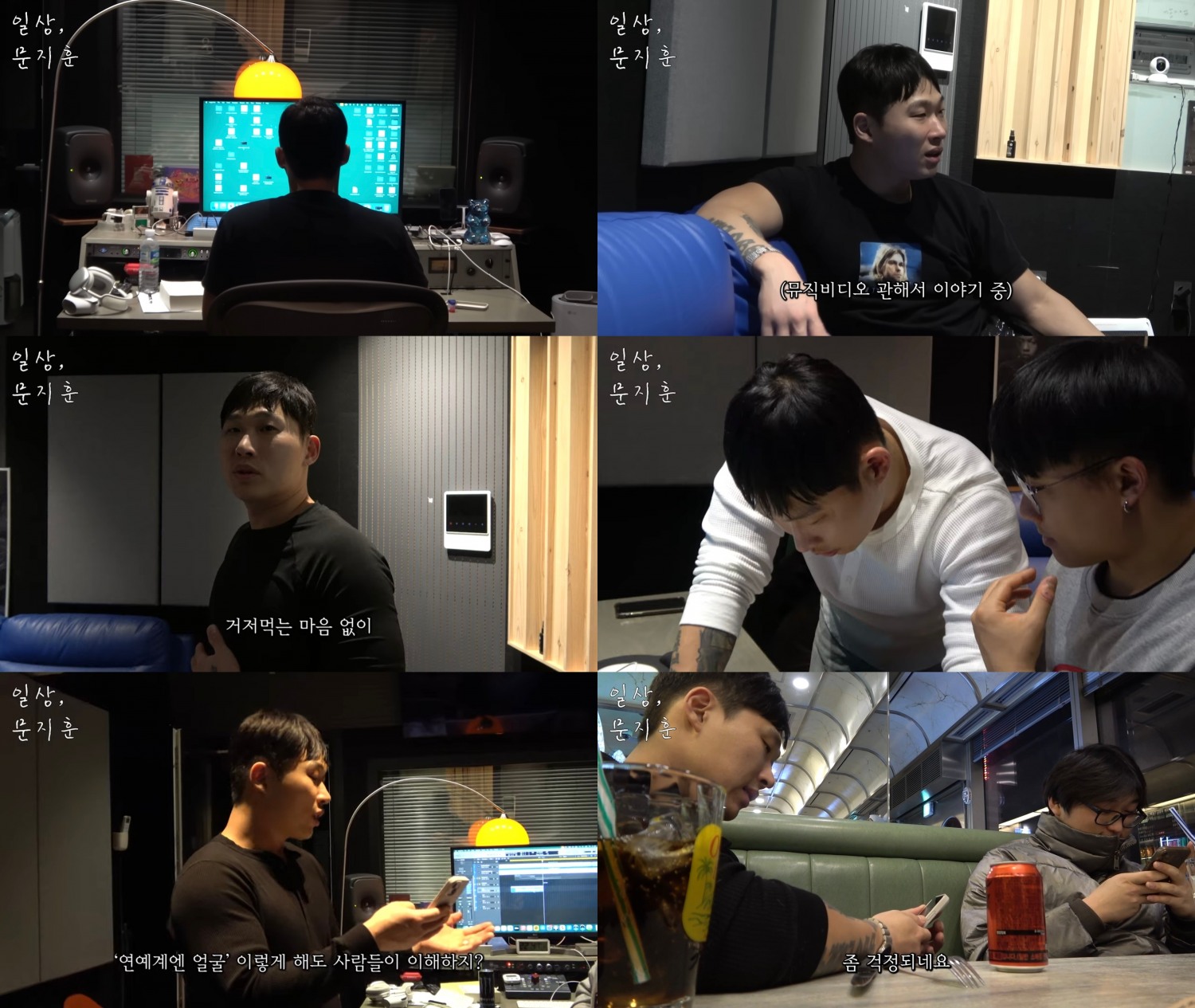 스윙스, ‘Upgrade V’ 향한 진심 담은 작업기 공개…“거저먹는 마음 없이 진짜 성의 있게 만들 것”