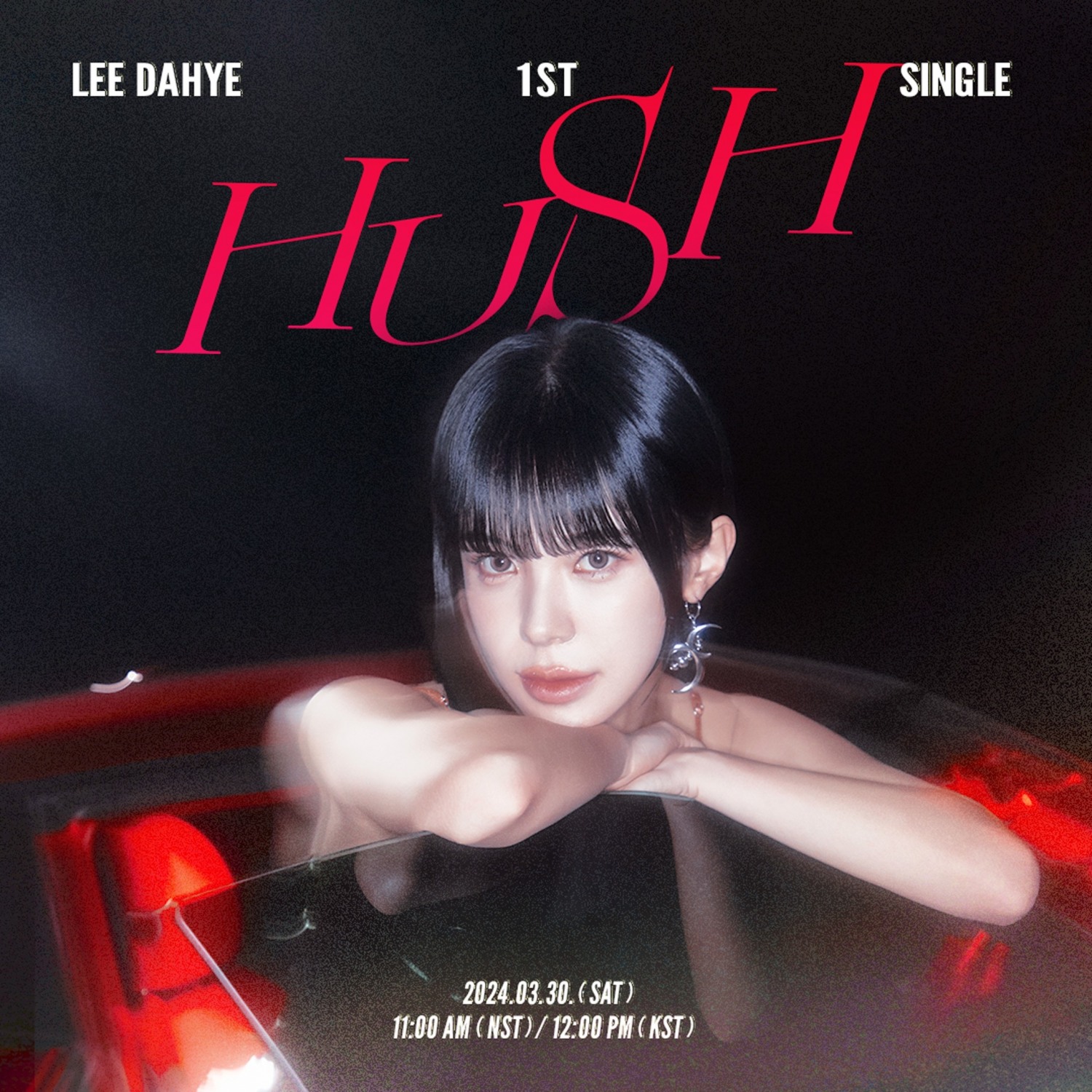 치어리더 이다혜, 싱글 ‘HUSH’로 가수 전격 데뷔⟶4월 대만 팬미팅 개최