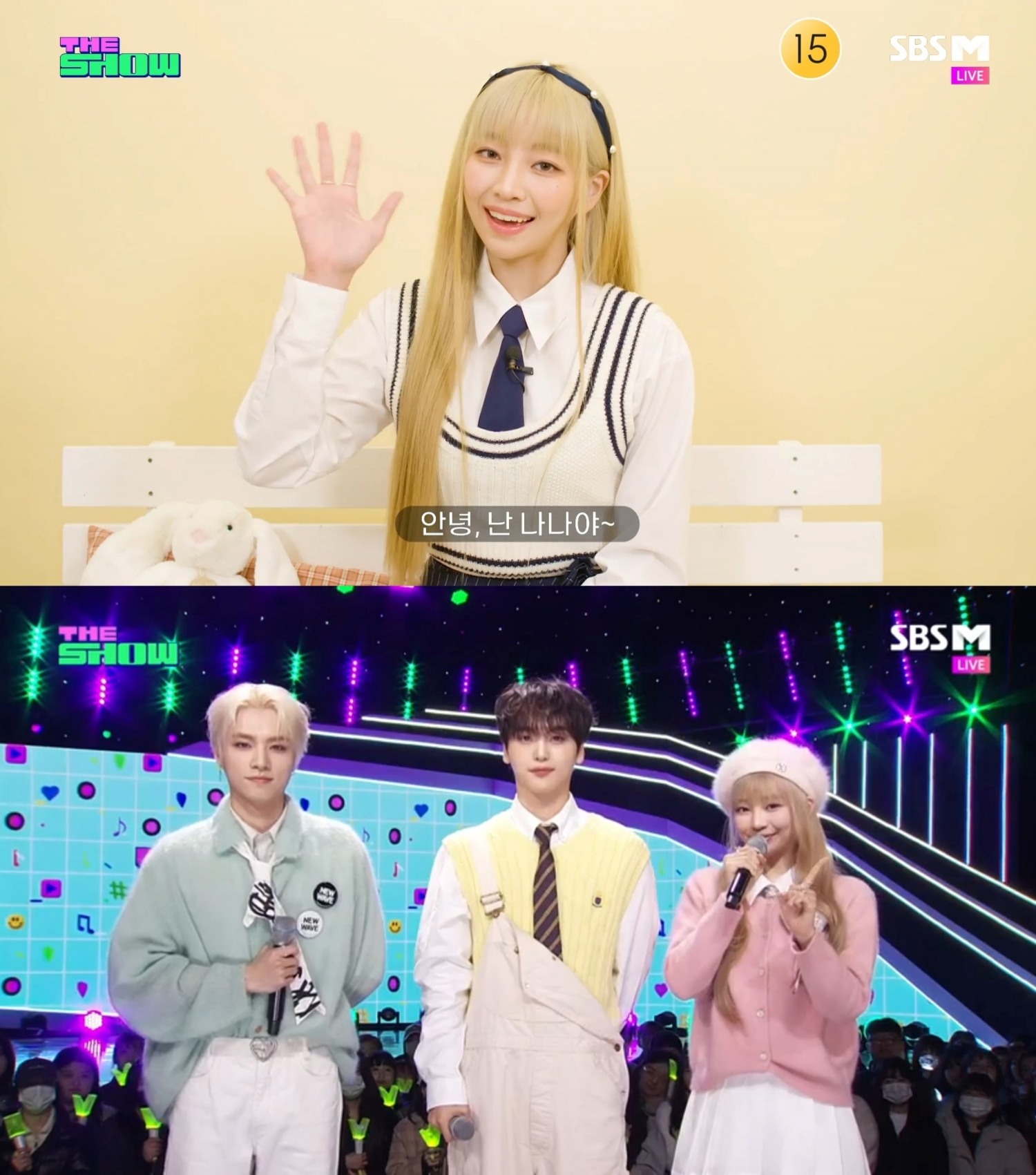 ‘더쇼’ 유니스 나나, 성공적 MC 신고식…‘활력소 역할 톡톡’