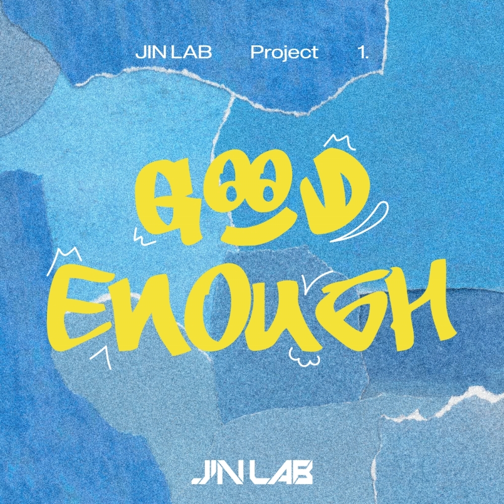 아스트로 진진, 20일 신곡 ‘Good Enough’ 발매…자전적 메시지 담은 힙합