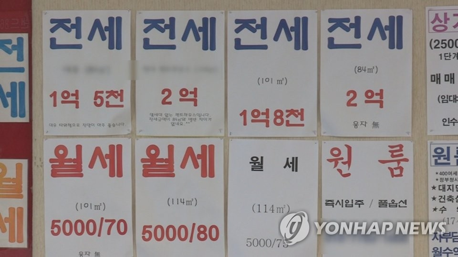 (사진=연합)