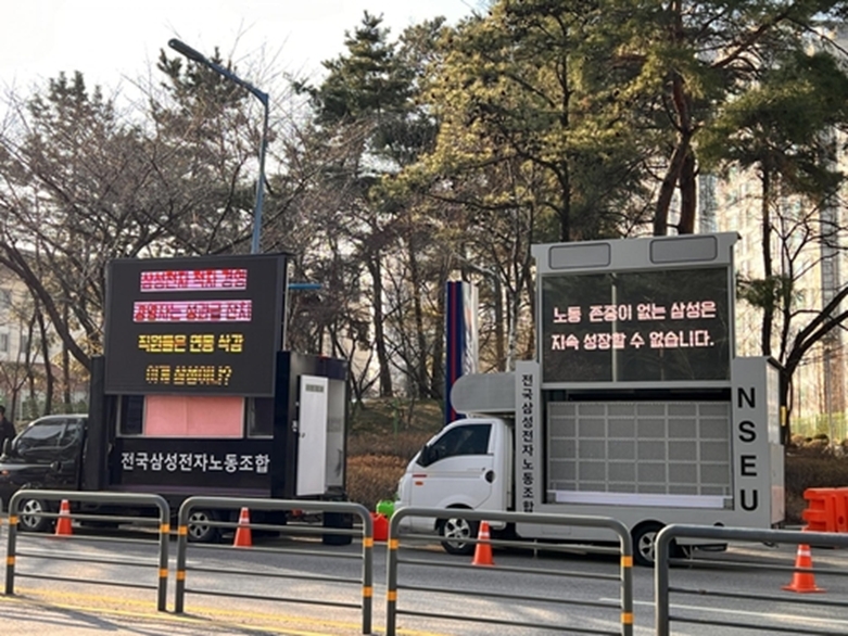 트럭 시위 중인 노조(사진=연합)