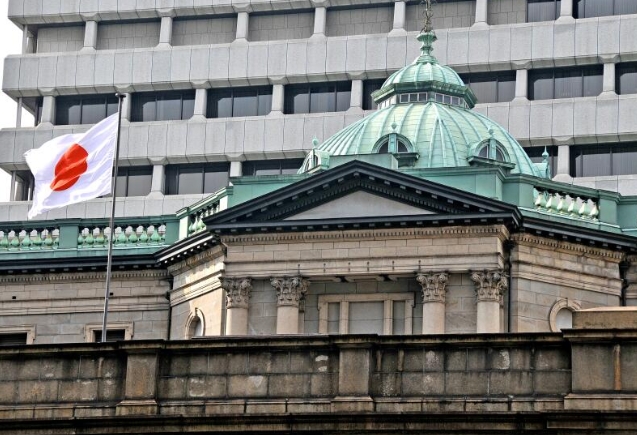 (상보) BOJ 의사록 "위원들, 인플레 목표치 도달 가능성 커졌다는 데 동의"