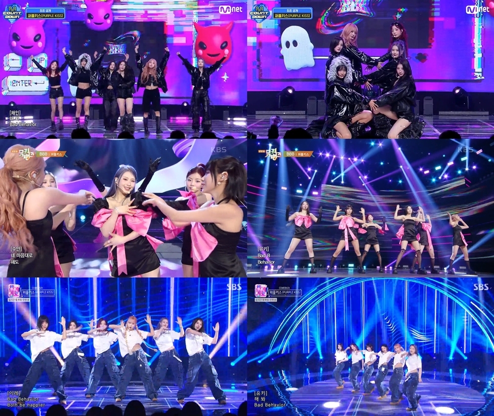 퍼플키스, 신곡 'BBB' 컴백 첫 주 활동 성료…새로운 매력 각인
