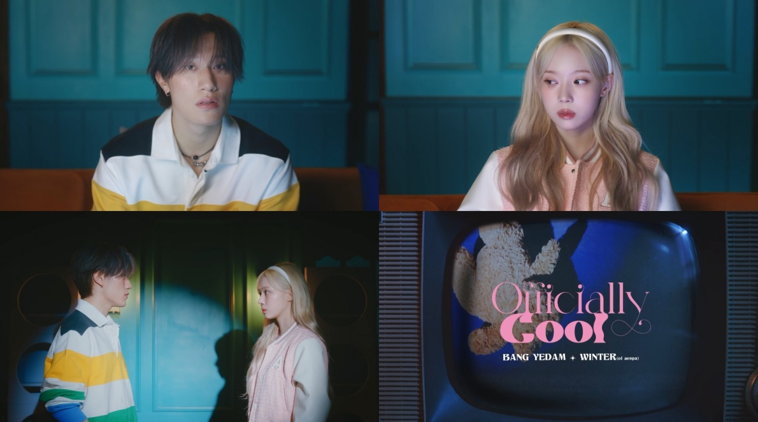 방예담 X 윈터, 'Officially Cool' 두 번째 뮤직비디오 티저 공개…‘트렌디 사운드+달콤 음색’