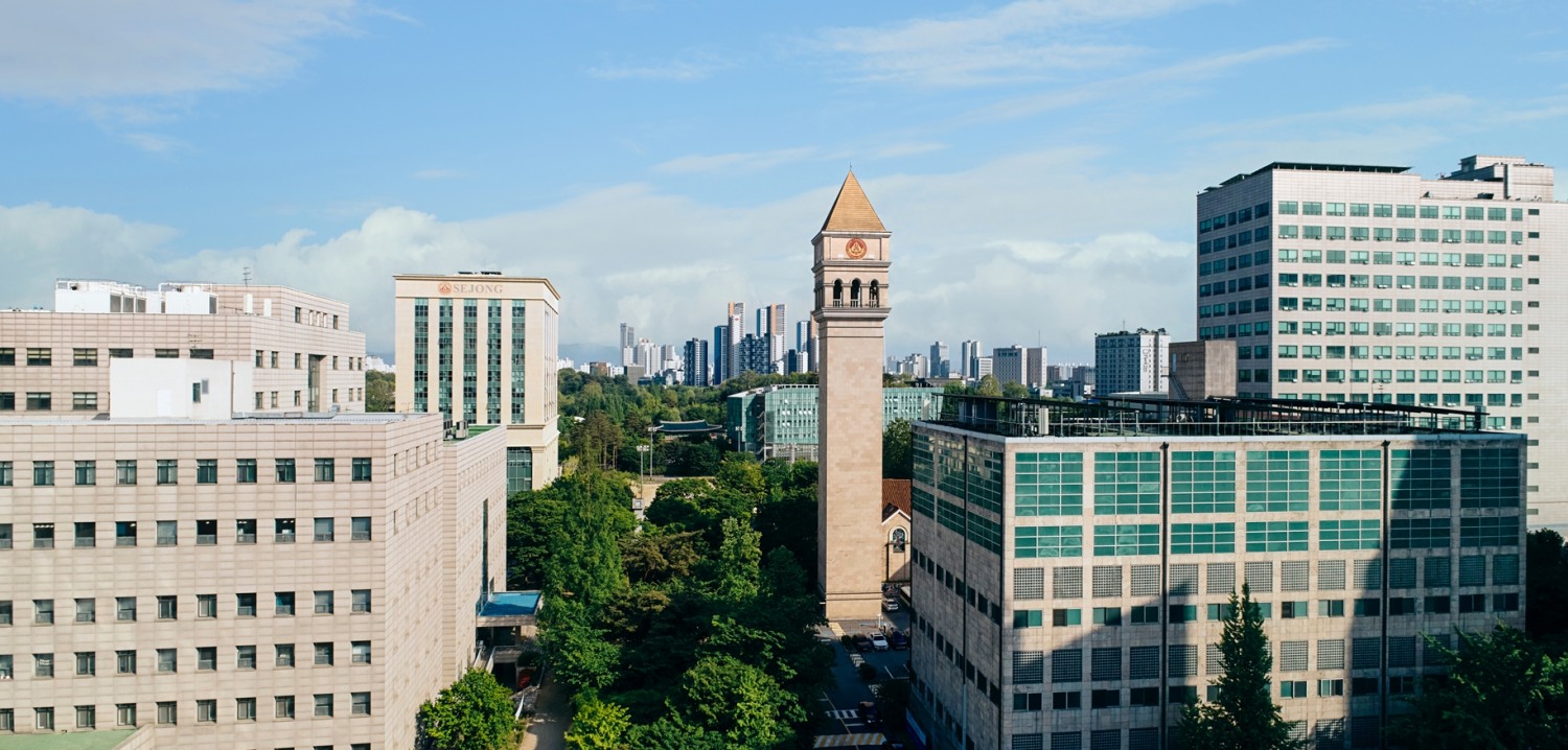 사진: 세종대학교 전경