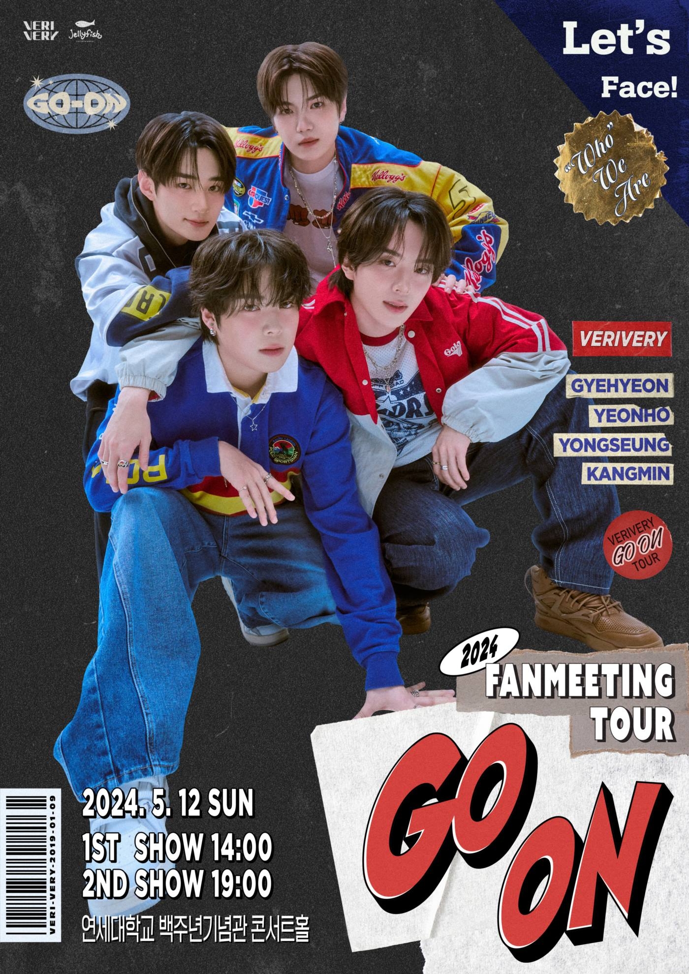 베리베리(VERIVERY), 4인 포스터 공개…레트로 보이 변신한 ‘만찢돌’