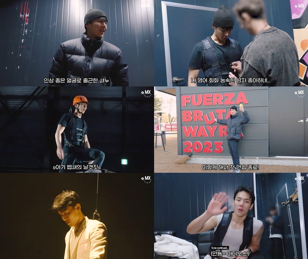 몬스타엑스 셔누, '푸에르자 부르타' 완벽 퍼포먼스 비결은?…‘열정 가득’ 연습+리허설 현장 공개
