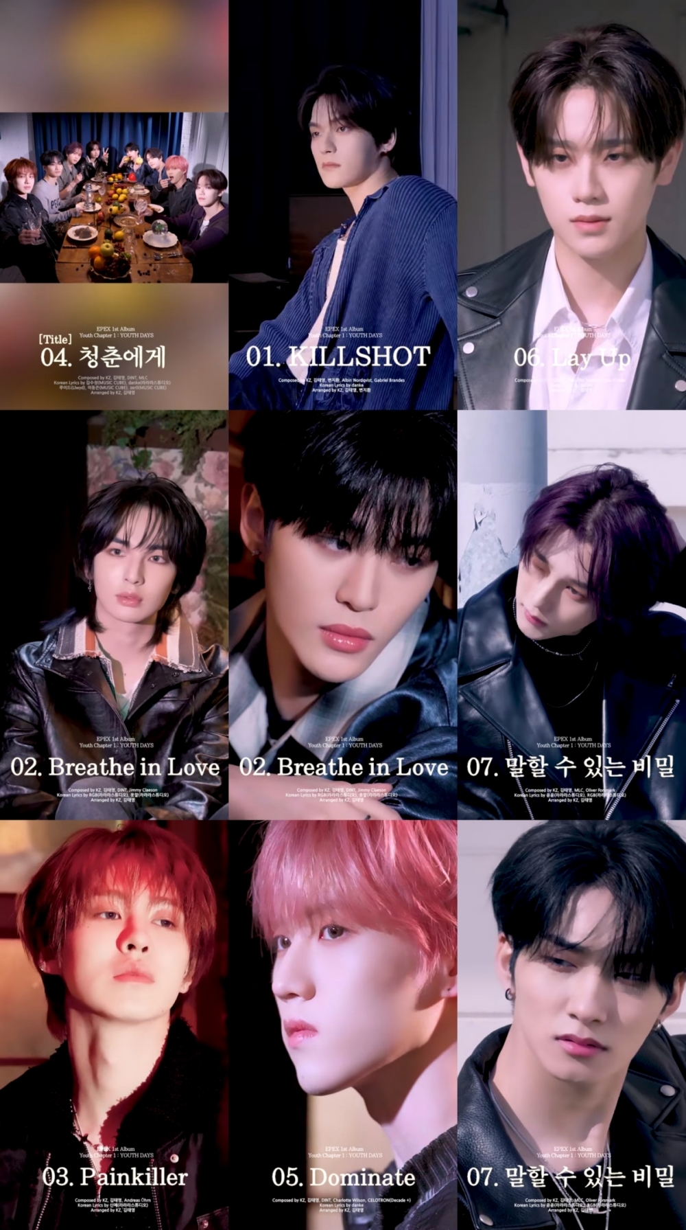 이펙스, 정규 1집 전곡 프리뷰 공개…‘청춘에게’ 깊어진 감성+유니크한 전개 예고