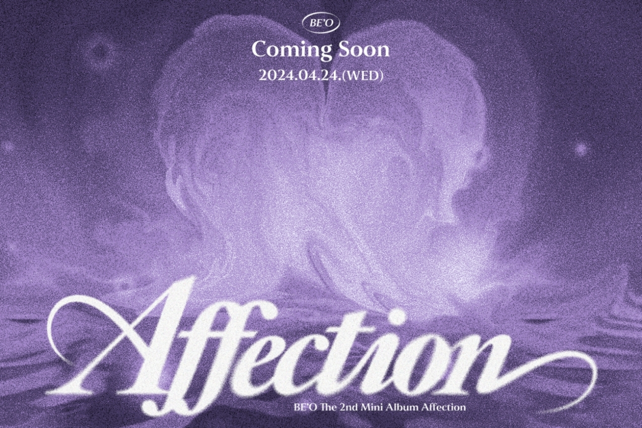 비오, 24일 두 번째 EP ‘Affection’ 발매…신비로운 커밍순 포스터 공개