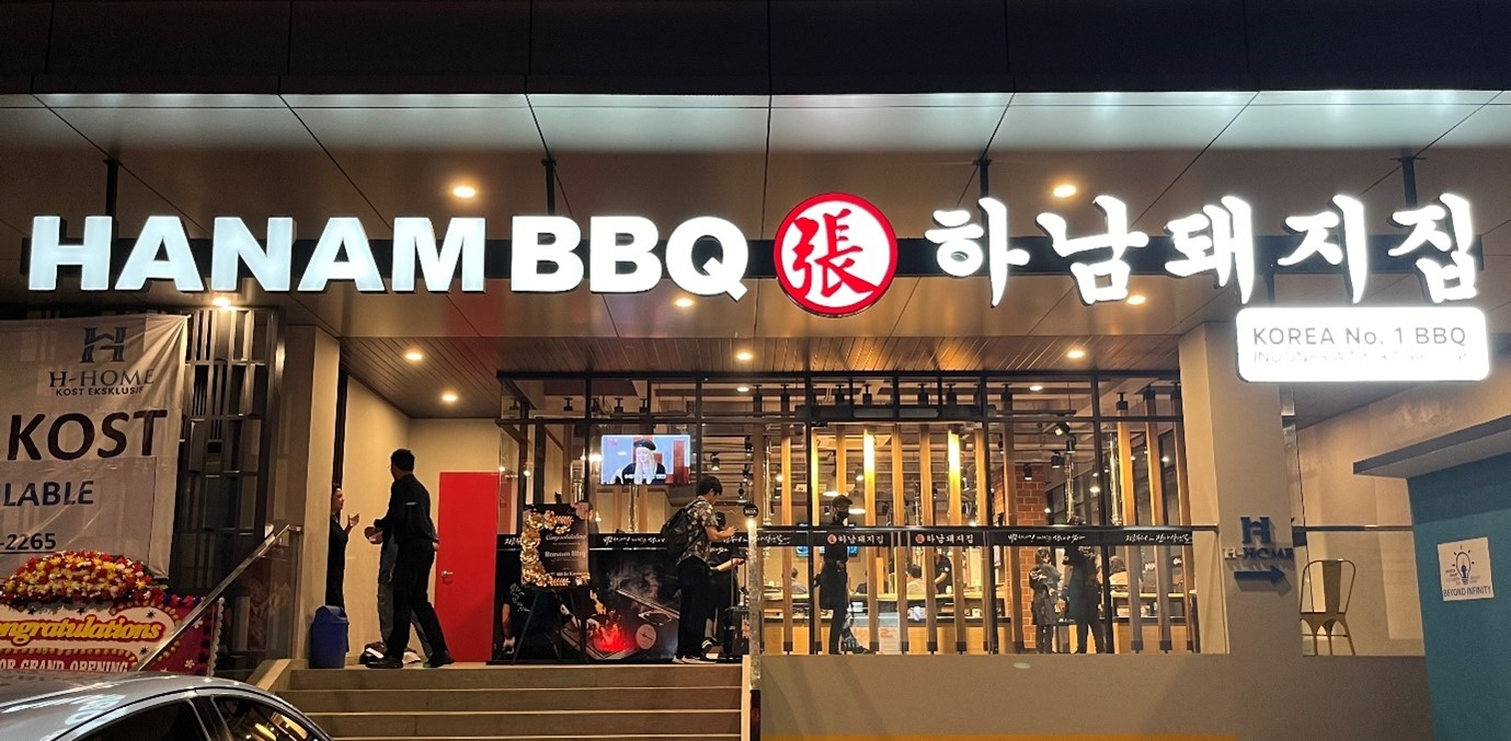 하남돼지집, 해외 6호점 자카르타 세노파티점 오픈