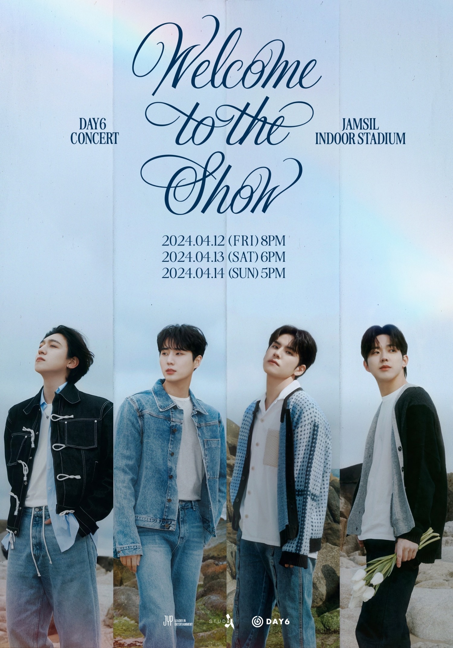 데이식스, 360도 개방형 단독 콘서트 D-DAY…‘믿듣데’ 음악 만끽 가능