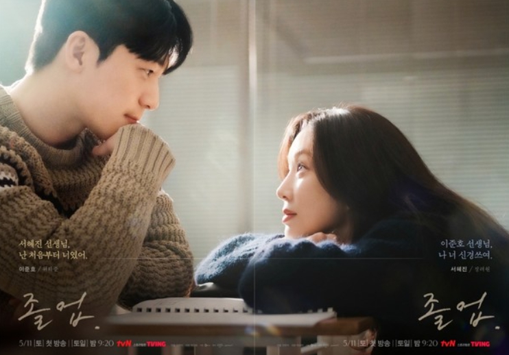 사진 제공=tvN