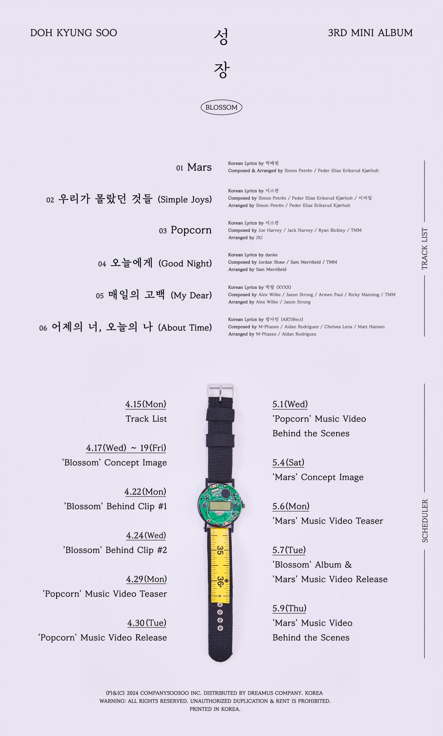 도경수, 미니 3집 스케줄 포스터 및 트랙 리스트 공개…컴백 카운트다운 돌입
