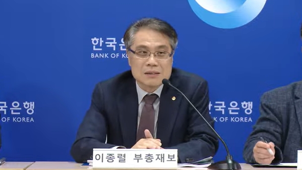 (상보) 이종렬 한은 부총재보 "스테이블코인 인터넷 통해 글로벌하게 활용된다는 측면서 각국가 통화정책 미치는 영향 클 수 있다는 점 우려"