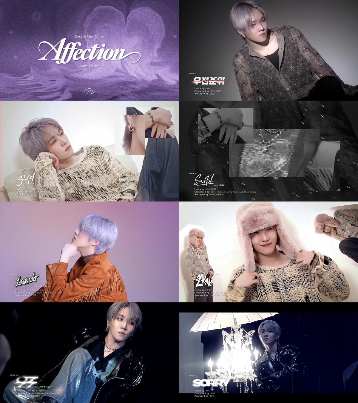 비오, EP ‘Affection’ 전곡 음원 일부 공개…귓가 두드리는 매력적 음색