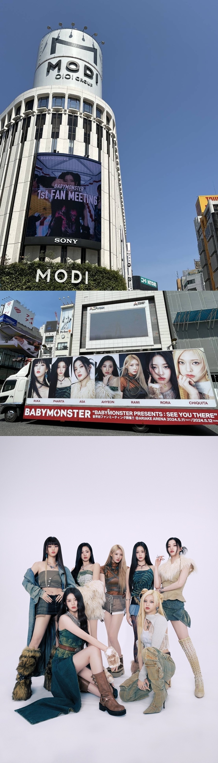 베이비몬스터, 일본 도쿄 시부야 전광판 장식…현지 팬들에게 강렬한 눈도장