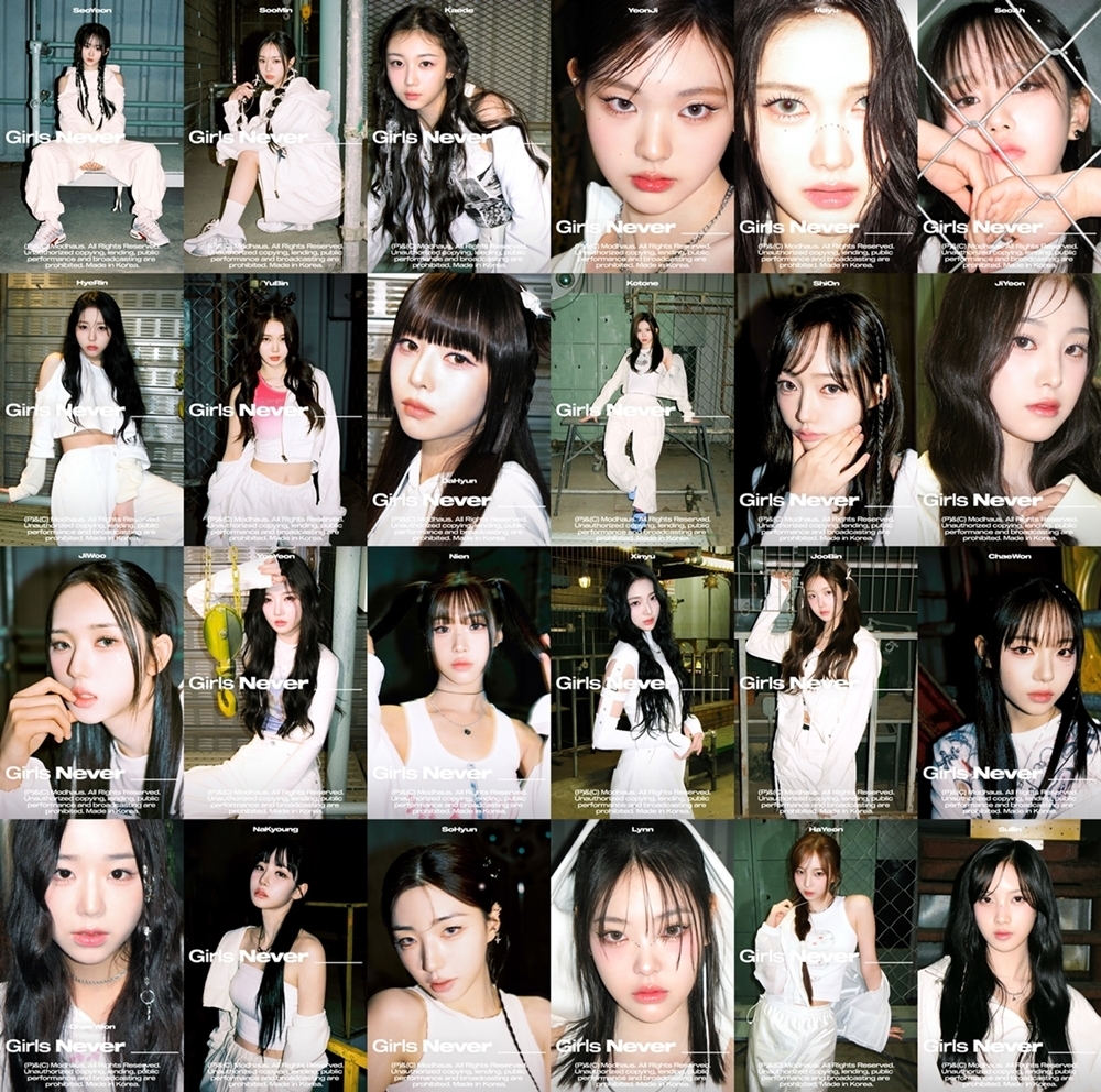 트리플에스 어셈블24, 매력 폭발 개인 컷 공개…'두근두근'