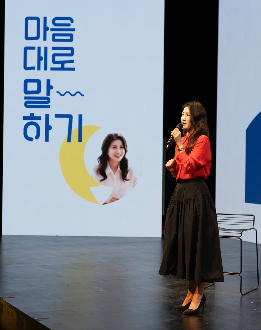 스피치 코치 유내경 작가의 신간 마음대로 말하기 북콘서트
