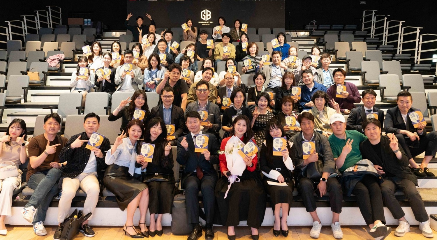 스피치 코치 유내경 아나운서, 신간 '마음대로 말하기' 북콘서트 성료