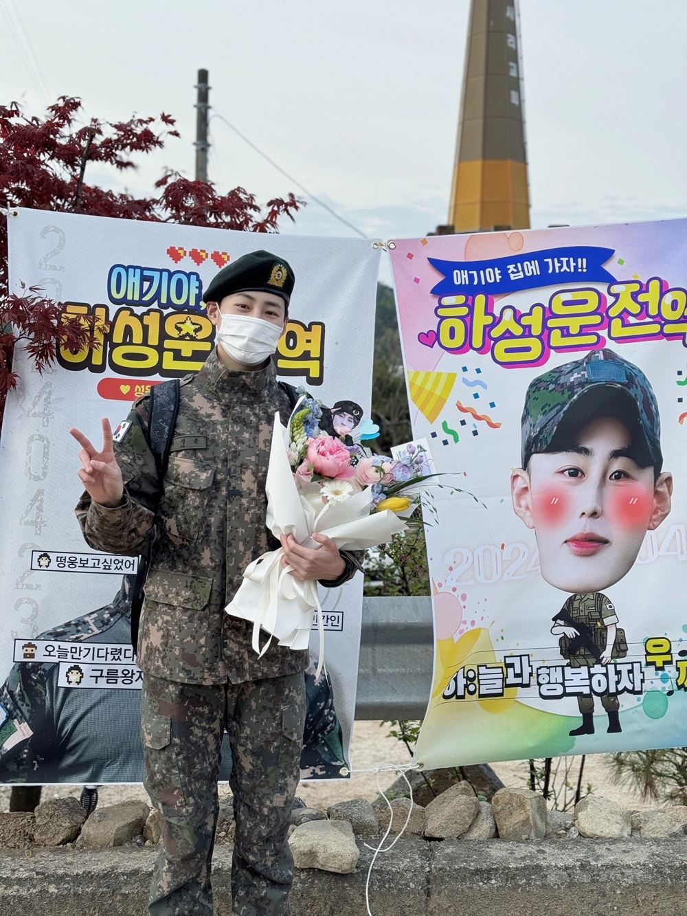 하성운, 23일 육군 만기 전역…“잊지 못할 경험…팬들께 감사” 소감