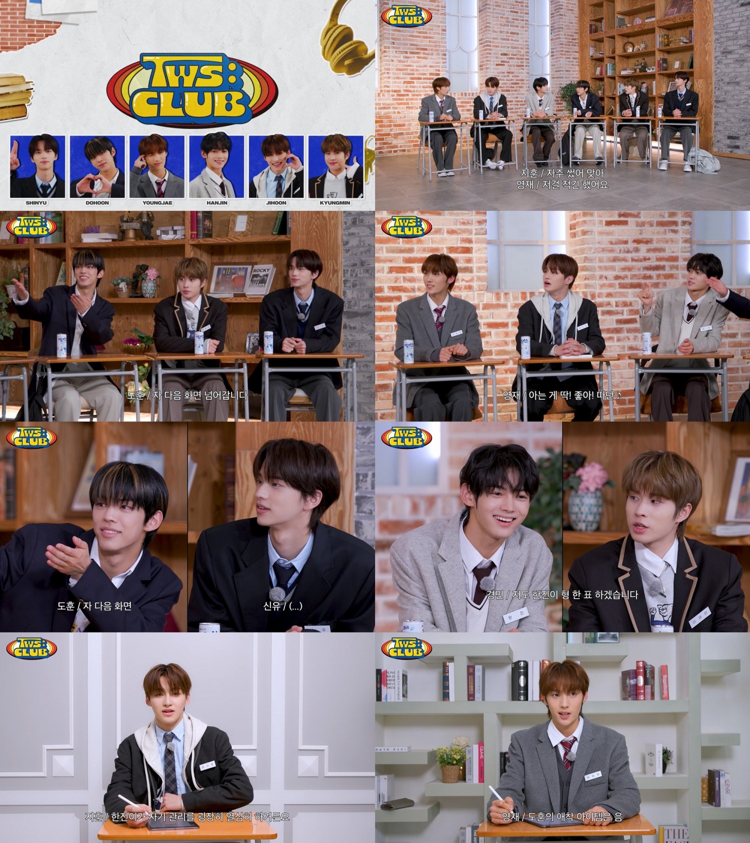 TWS, ‘TWS:CLUB’ 공개 완료…글로벌 팬들과 접점 확대