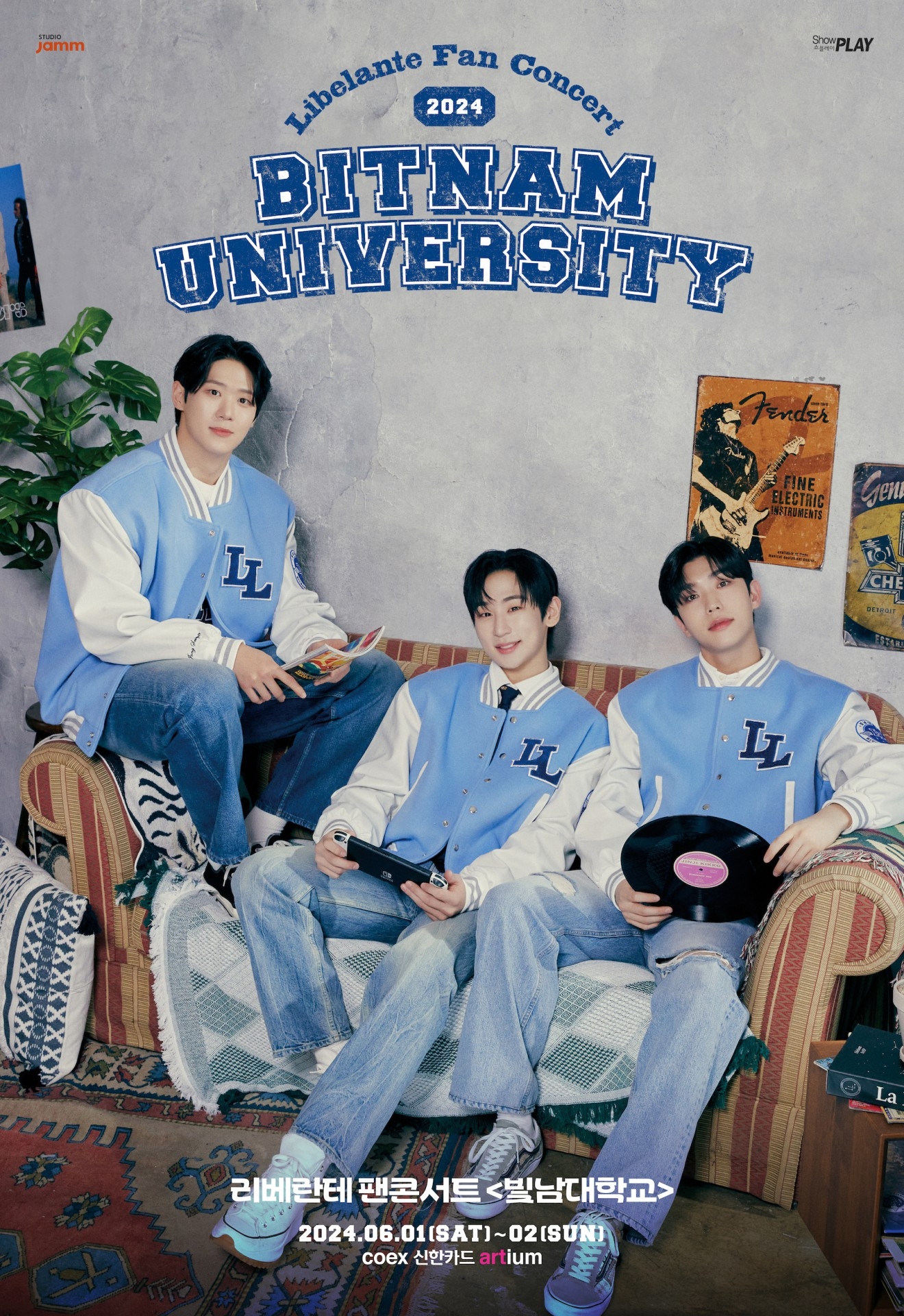 리베란테, 팬 콘서트 1분 만에 전석 매진…상큼 대학생 콘셉트 포스터 공개