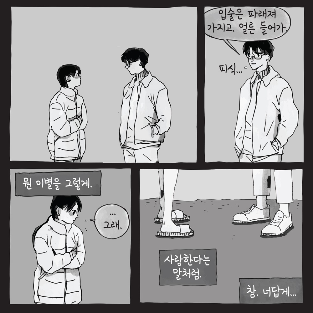정인, 독보적 보이스로 완성한 신곡 ‘증인’ 24일 발매