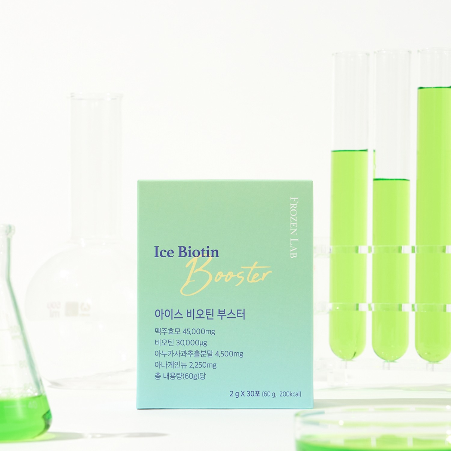 안티에이징 이너뷰티 브랜드 프로즌랩 ‘비오틴 부스터’ 신제품 론칭