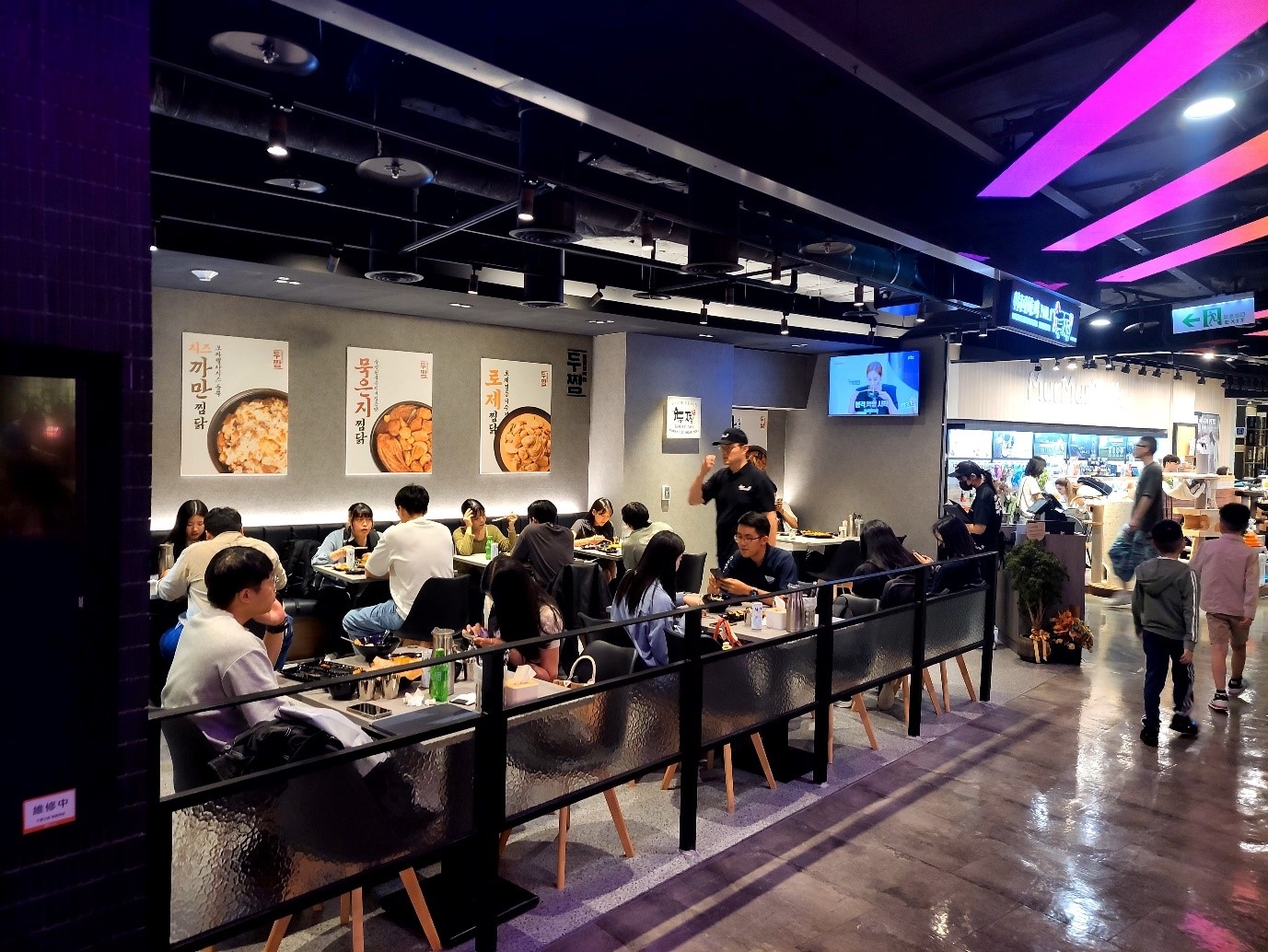 두찜, 대만 타이페이 시먼딩에 1호점 오픈