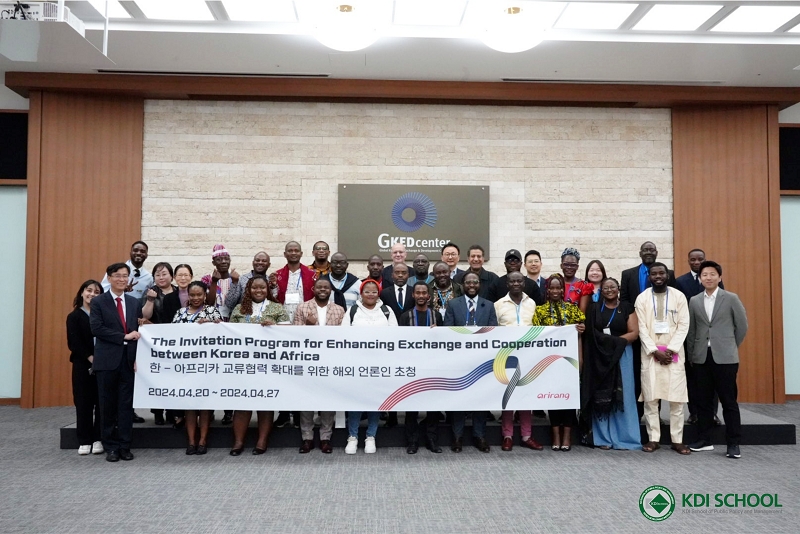 사진:세미나 참석 기자단, 아리랑TV 관계자 및 KDI대학원 교수 및 학생