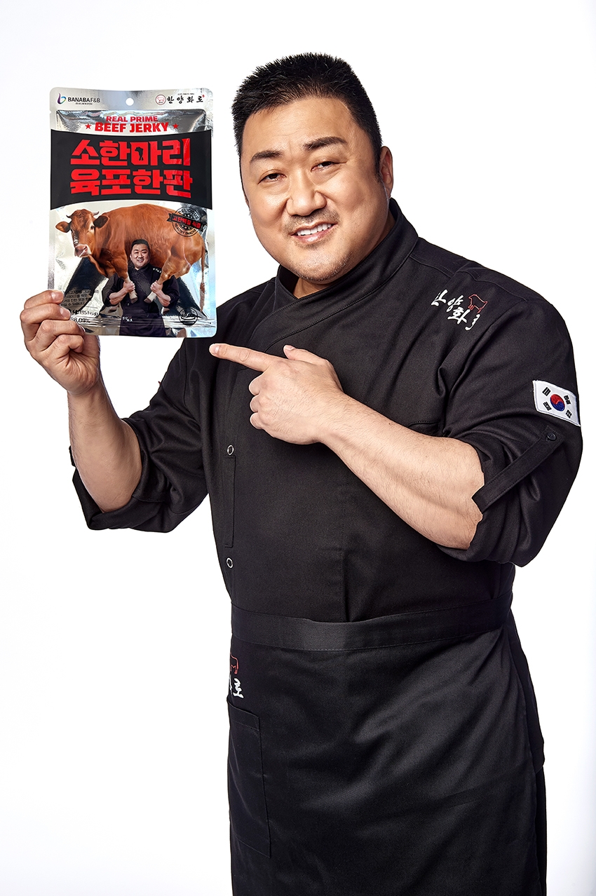 한양화로, ‘소한마리 육포한판’ 출시