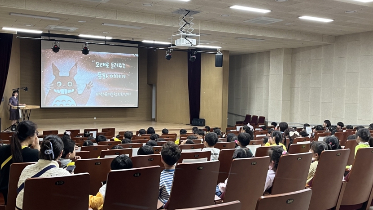 2024년 아산시 어린이 문화예술 공연 사업 추진
